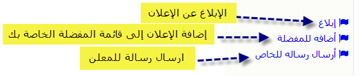سكربت حراج